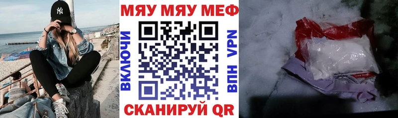 Наркошоп купить Кокаин  Канабис  МЕФ  ГАШ  Тихорецк