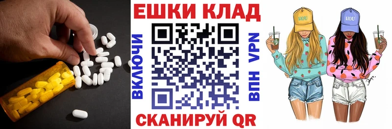 Купить где  Тихорецк  Ecstasy mix 