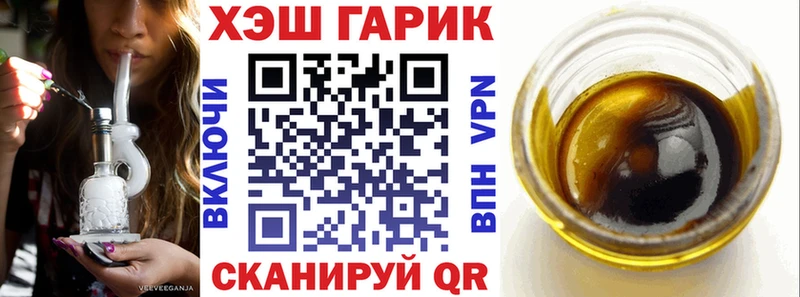 Купить закладки  Тихорецк  ГАШ 40% ТГК 