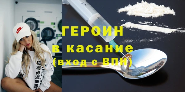 метадон Зеленодольск