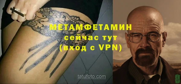 соль ск Зеленокумск
