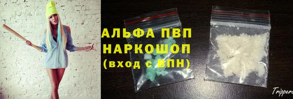 метадон Зеленодольск