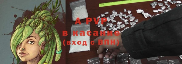 герыч Зерноград