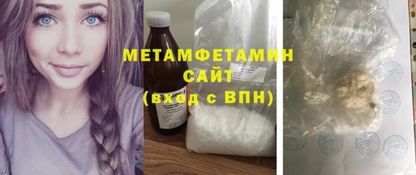 метадон Зеленодольск