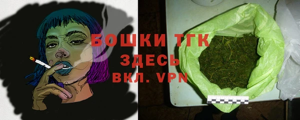соль ск Зеленокумск