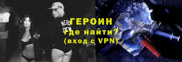 метадон Зеленодольск
