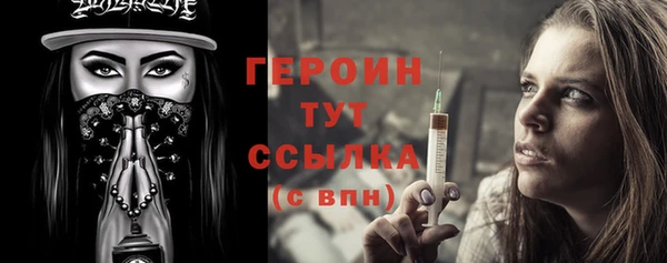 герыч Зерноград