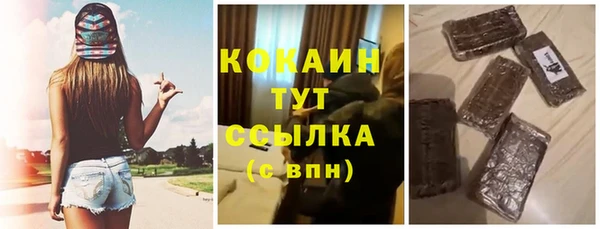 соль ск Зеленокумск