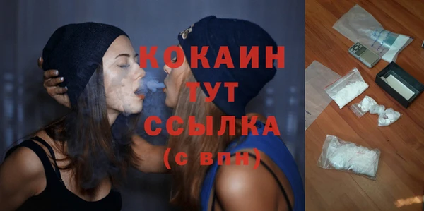 соль ск Зеленокумск