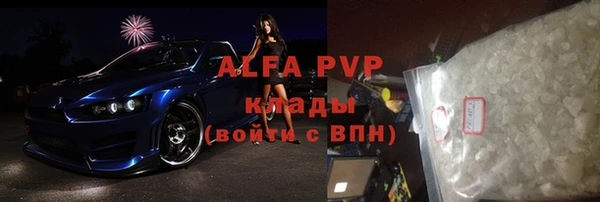 герыч Зерноград