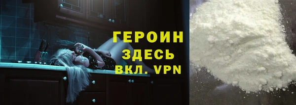 герыч Зерноград