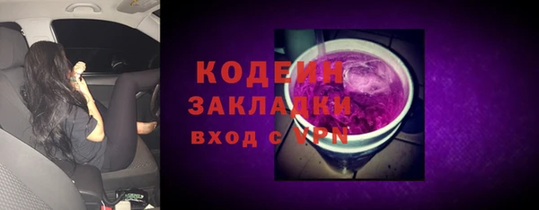 метадон Зеленодольск