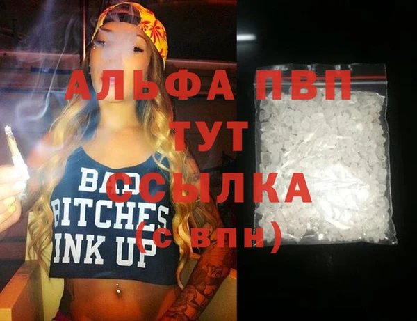 соль ск Зеленокумск