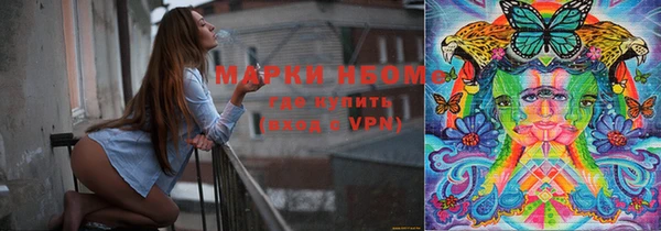 метадон Зеленодольск