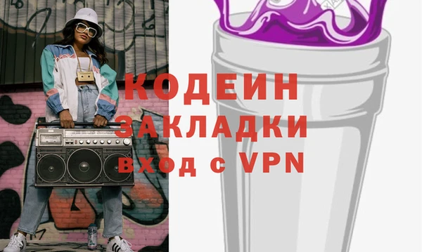 метадон Зеленодольск