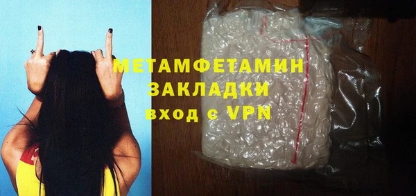 метадон Зеленодольск