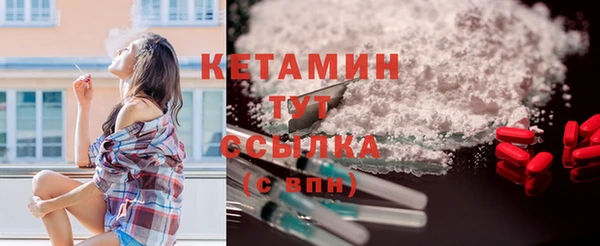 метадон Зеленодольск