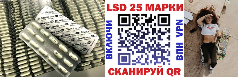 Купить где Тихорецк Лсд 25 экстази ecstasy