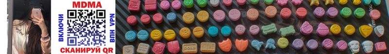 MDMA Molly  Купить где  Тихорецк 