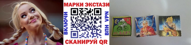Марки NBOMe 1,8мг  Купить закладки  Тихорецк 