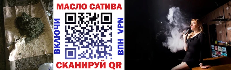 Купить где Тихорецк Дистиллят ТГК вейп